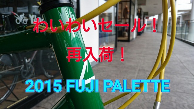 PhotoGrid_1453510534870