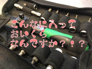 IMG_0437