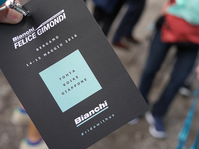 2016FELICE GIMONDI BIANCHI KOIKETOHTA (149)