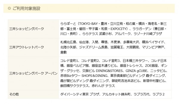 20160715