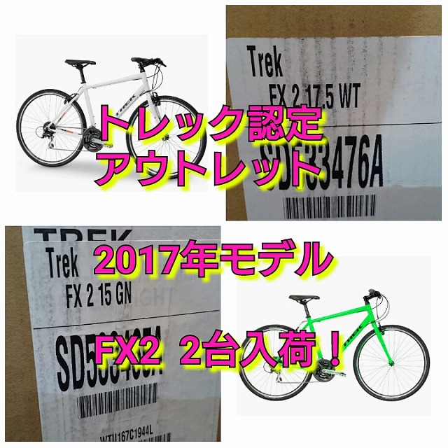 PhotoGrid_1472870859199