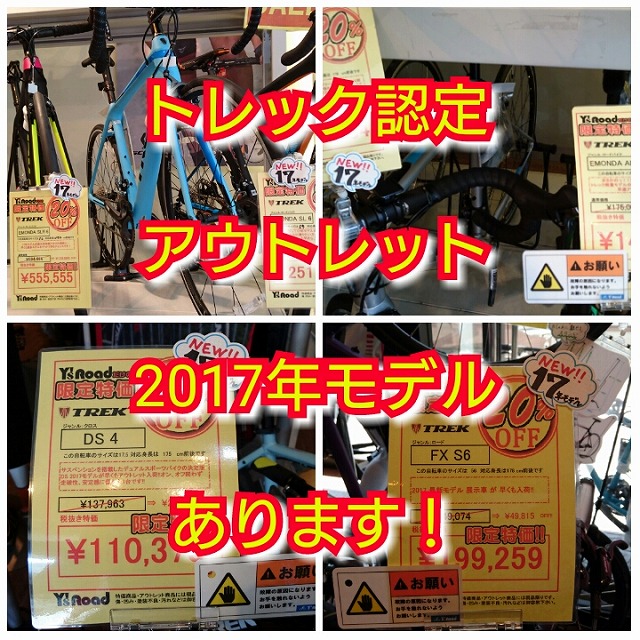 photogrid_1475369627078