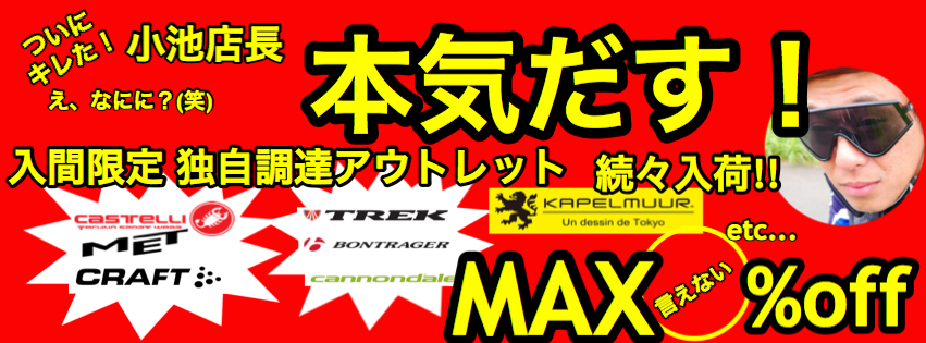 本気出す
