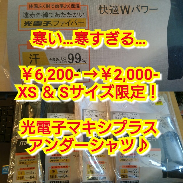 photogrid_1482113496633