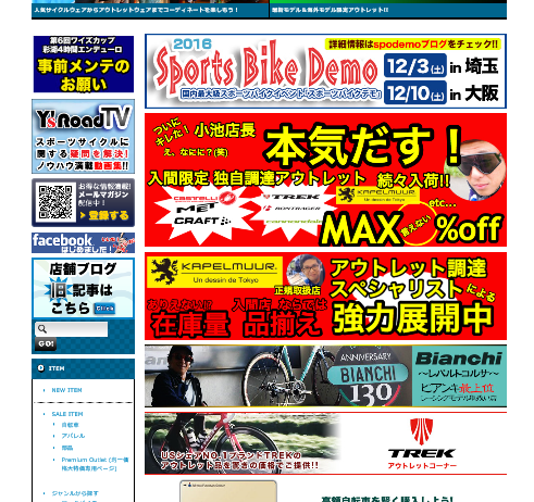 sphp-top-iruma