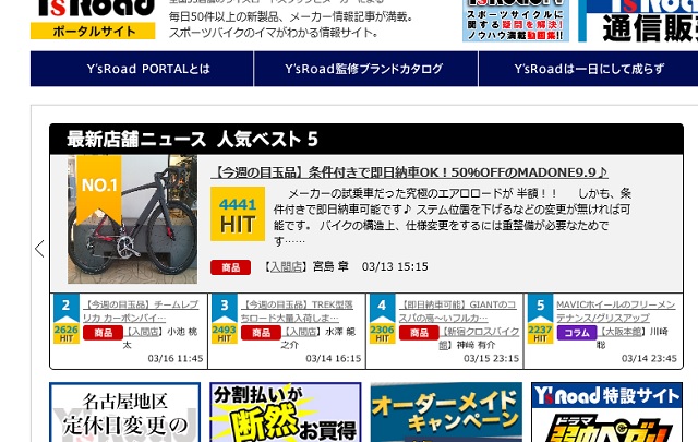 ポータルサイト