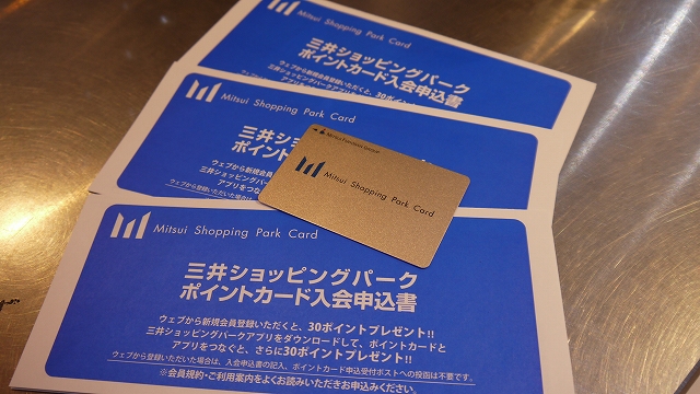 P1130452