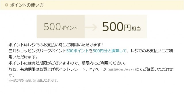 sppc2