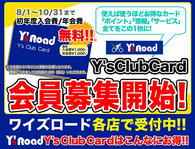 ysraod-club_image2
