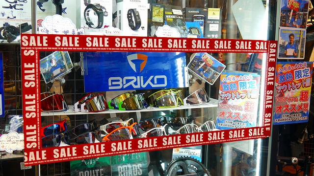 BRIKO-P1190048