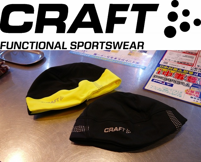 craft