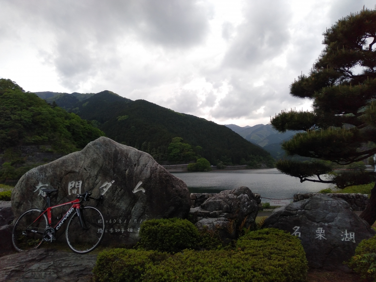 IMG20190506150854