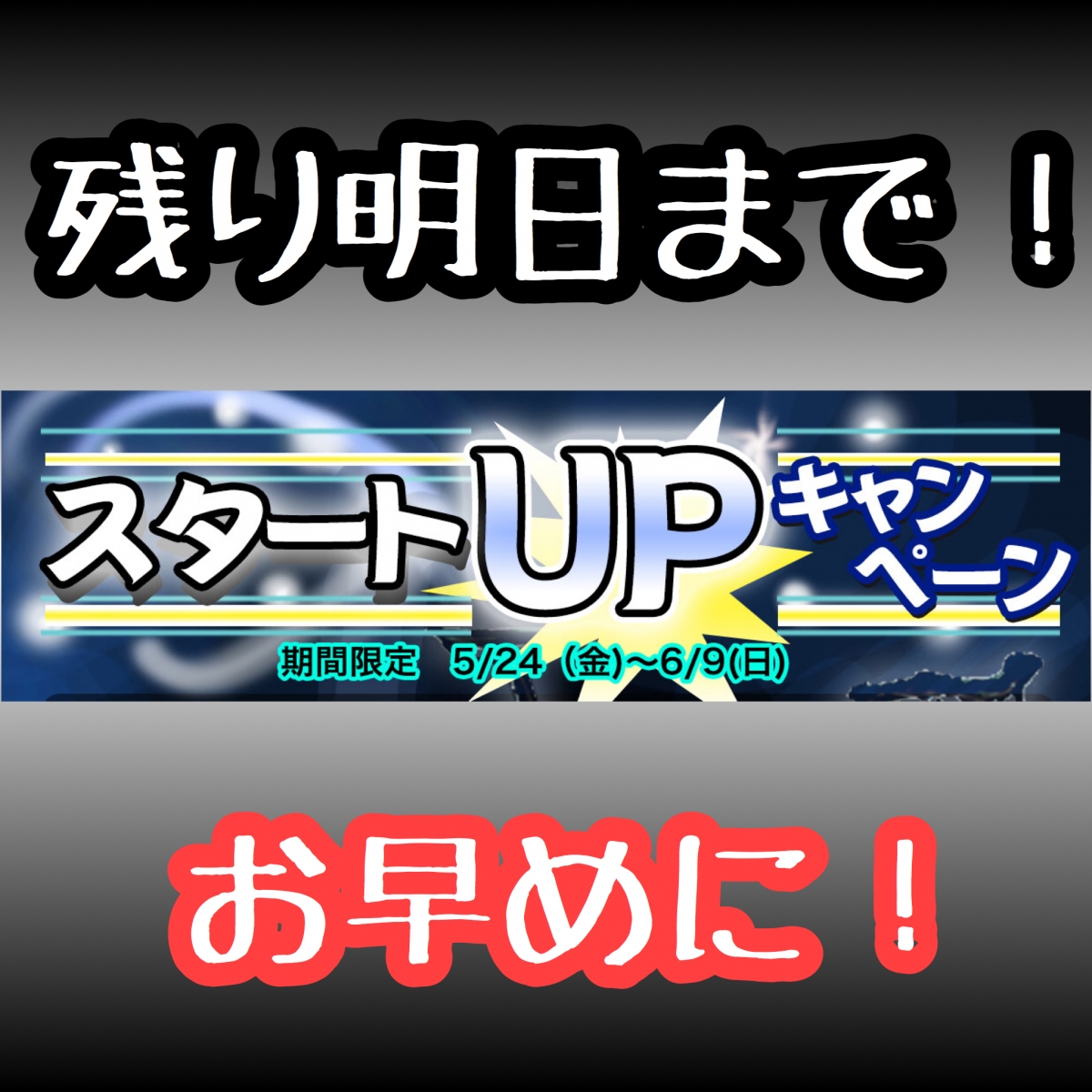 89D0C51D-9B98-4359-9539-0245CC326A29