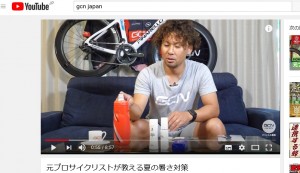 GCN