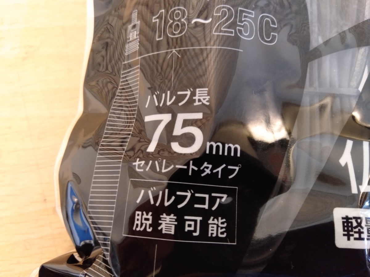 IMG20200314181319