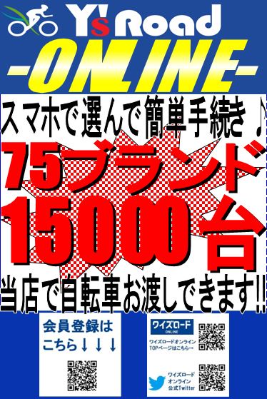 オンラインキャプチャ