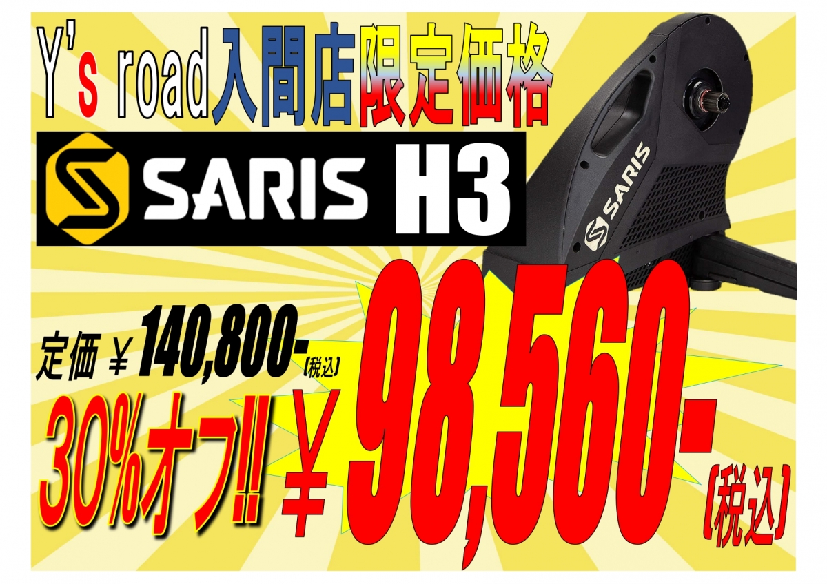 saris30OFF_page-0001
