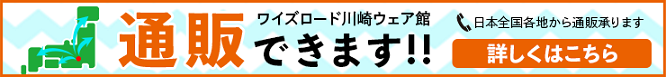 bnr_kawasakiwear_ec