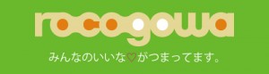rocogowalogoGR