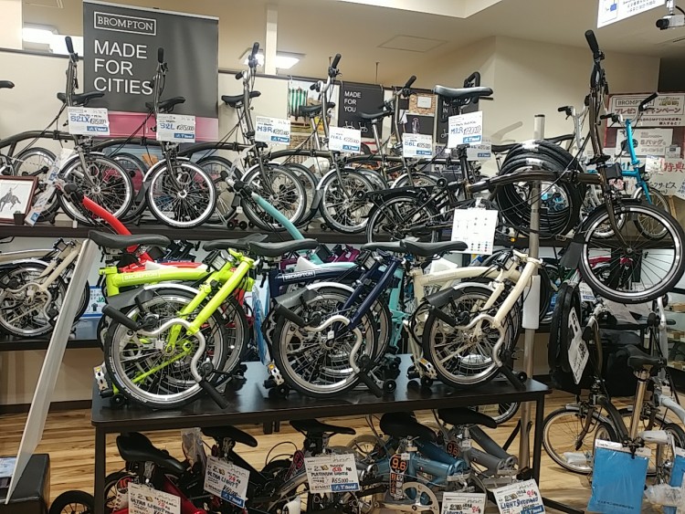 BROMPTON1
