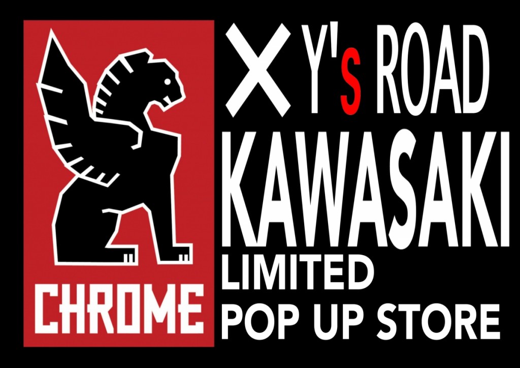 POPUP用