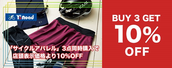 bnr_buy3