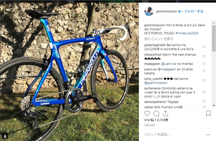 Giannnimoscon-insta