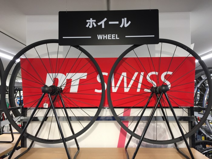 DT SWISS 全体①