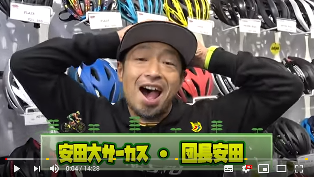 団長