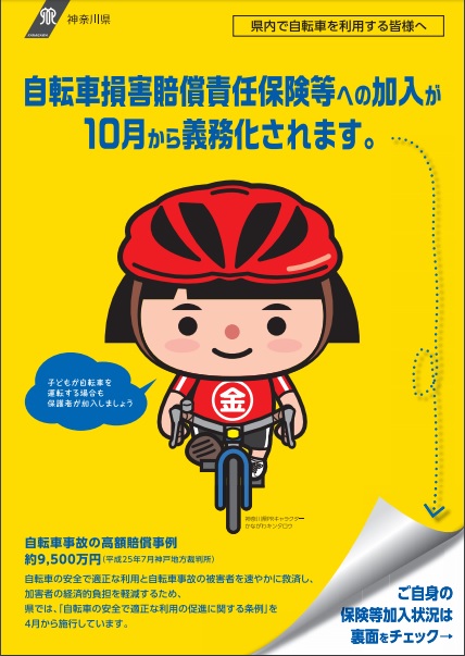 ほけん (1)