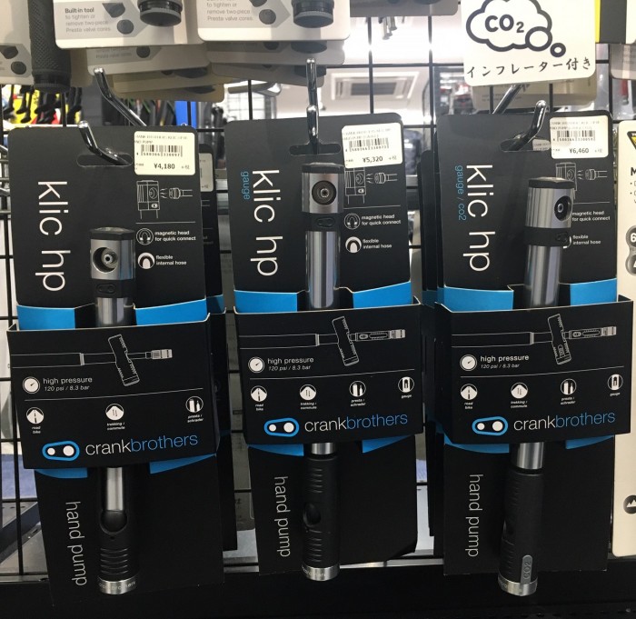 crankbrothers ポンプ トリム