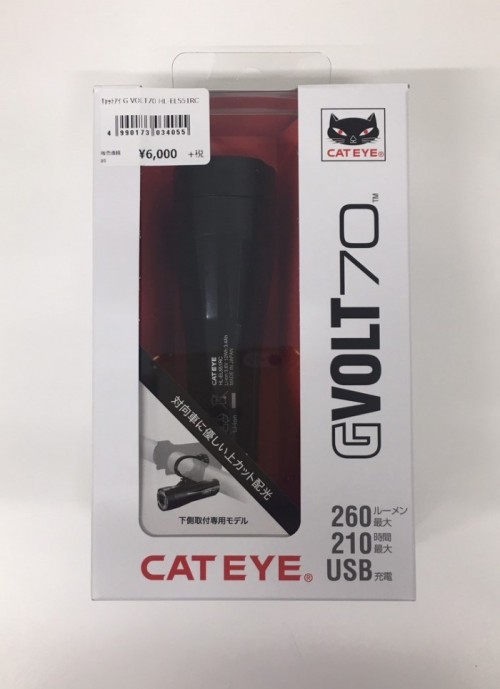 CATEYE GVOLT70 TRIM