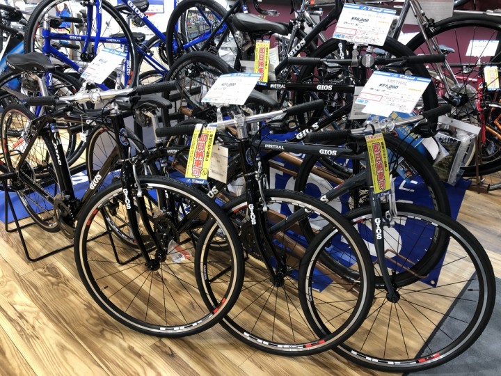 gios (5)