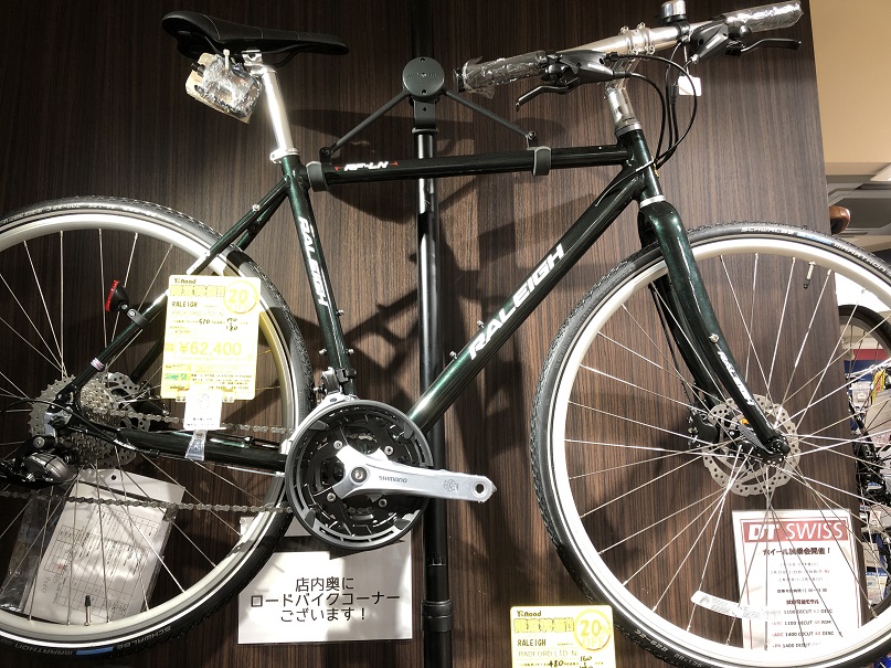 raleigh (1)