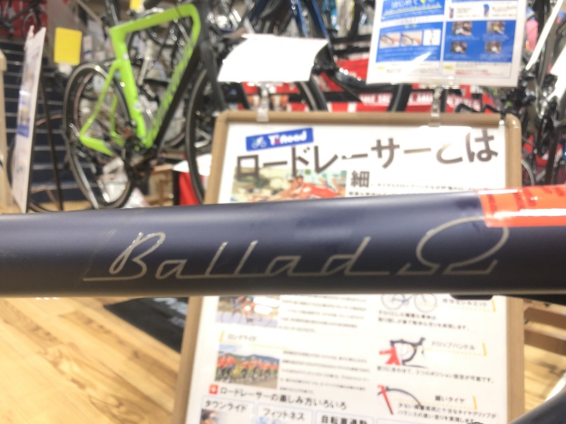 ballad omega (3)