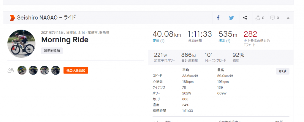スクリーンショット (9)