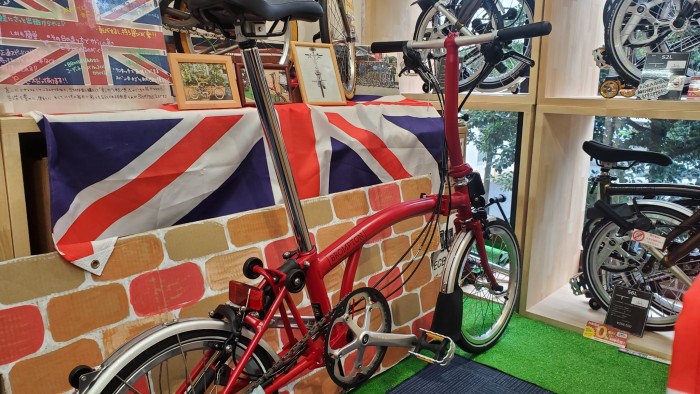 BROMPTON S6L RED