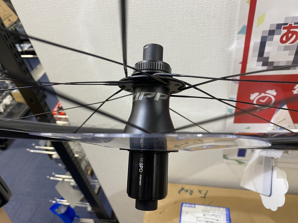 ZIPP HUB