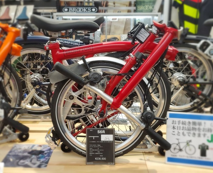 BROMPTON HOUSE RED