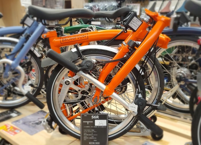 BROMPTON ORANGE