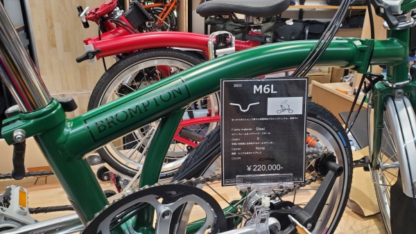 BROMPTON M6L