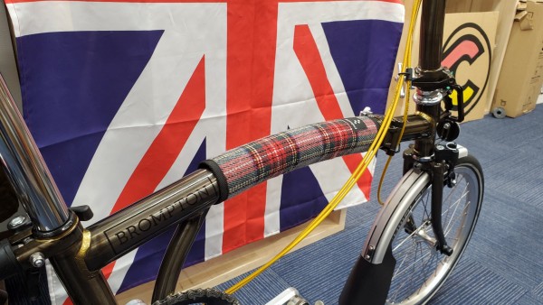 RIN PROJECT BROMPTON