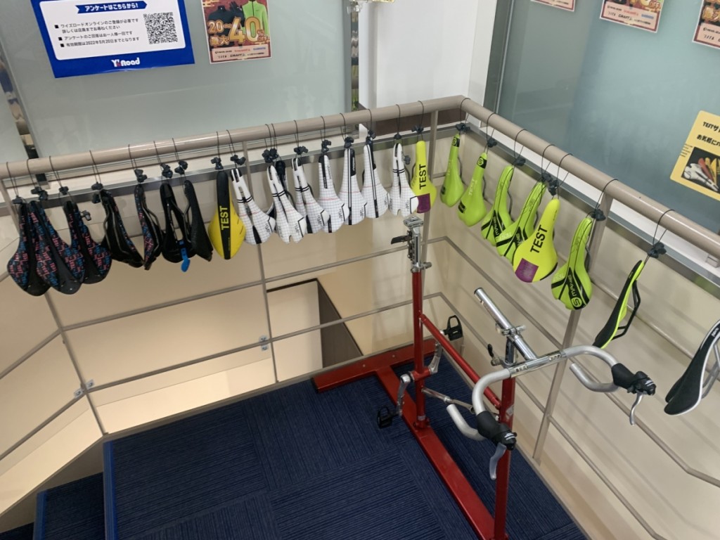 TEST SADDLE