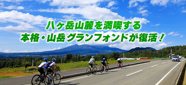 ピナレログランフォンド2022