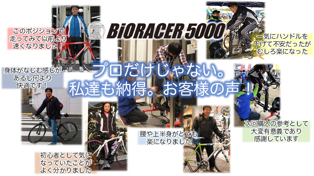 bio_5000_03