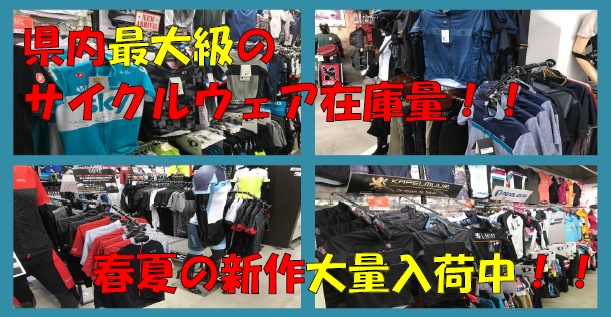 18SSブログ用バナー
