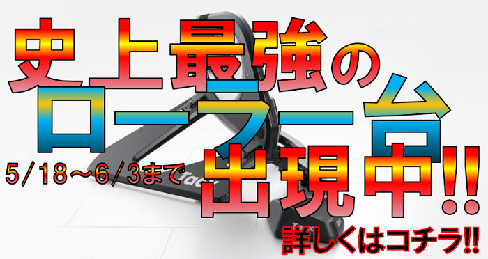 NEOバナー