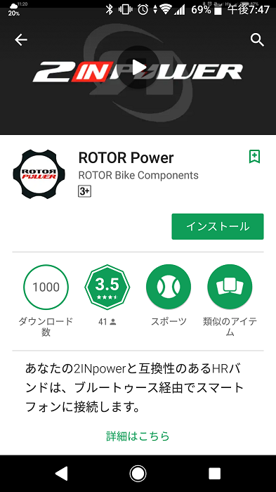 Screenshot_20180729-194709