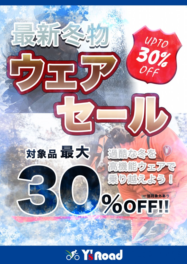 2018FWポスター