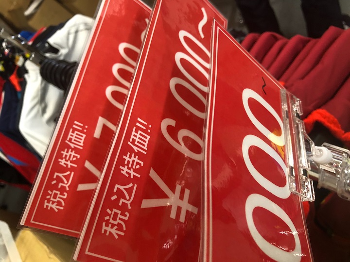 バイクデモ準備5